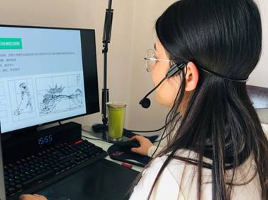 康金-线上授课02